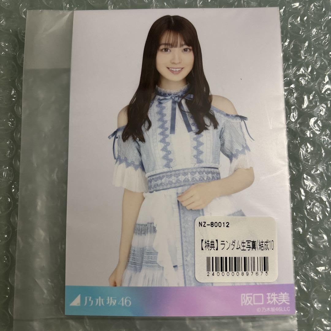 乃木坂46 生写真 アザーカット3種 阪口珠美 乃木坂46 生写真 阪口珠美 35th制服 3種 コンプ - メルカリ